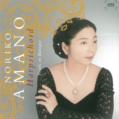 obN̐^삽 / VTq (Pearls in Baroque / Noriko Amano) [CD] [vX] [{сEt]